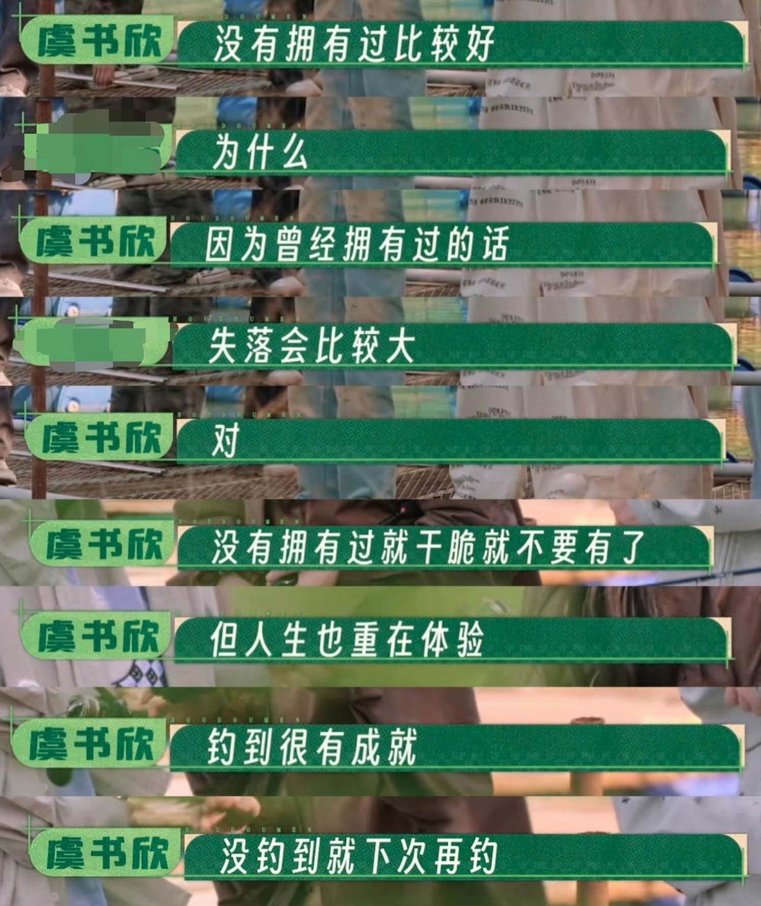 鱼论学习中 