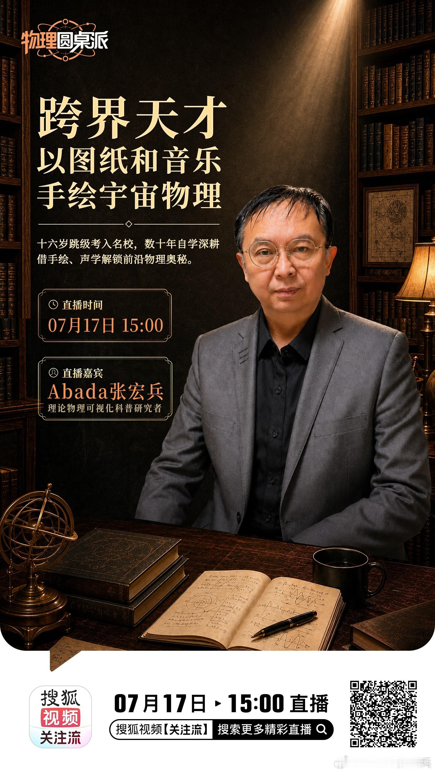 欢迎啊 数理问题渐进量子力学相对论