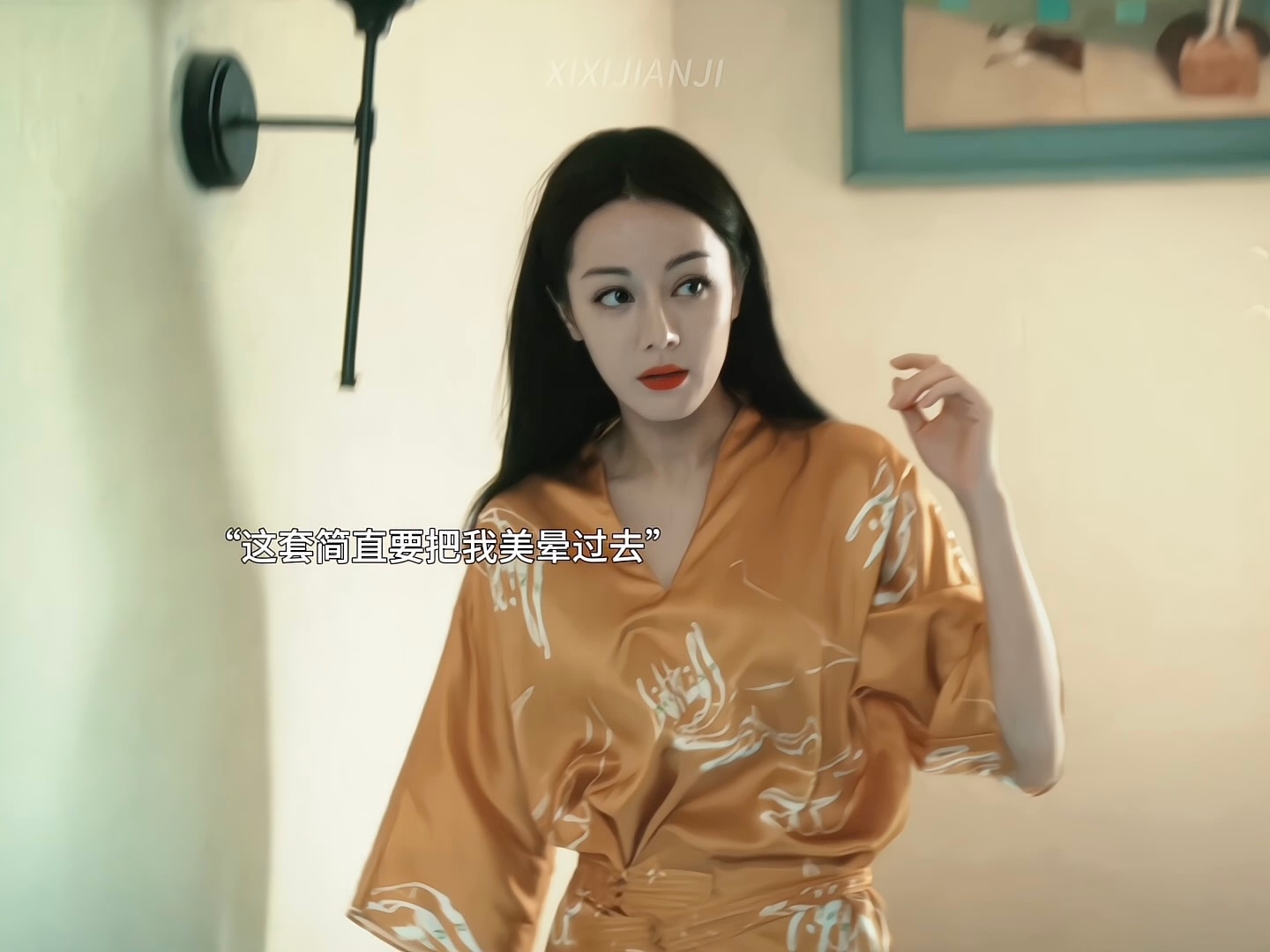 聂九罗穿睡衣都能美成这样  