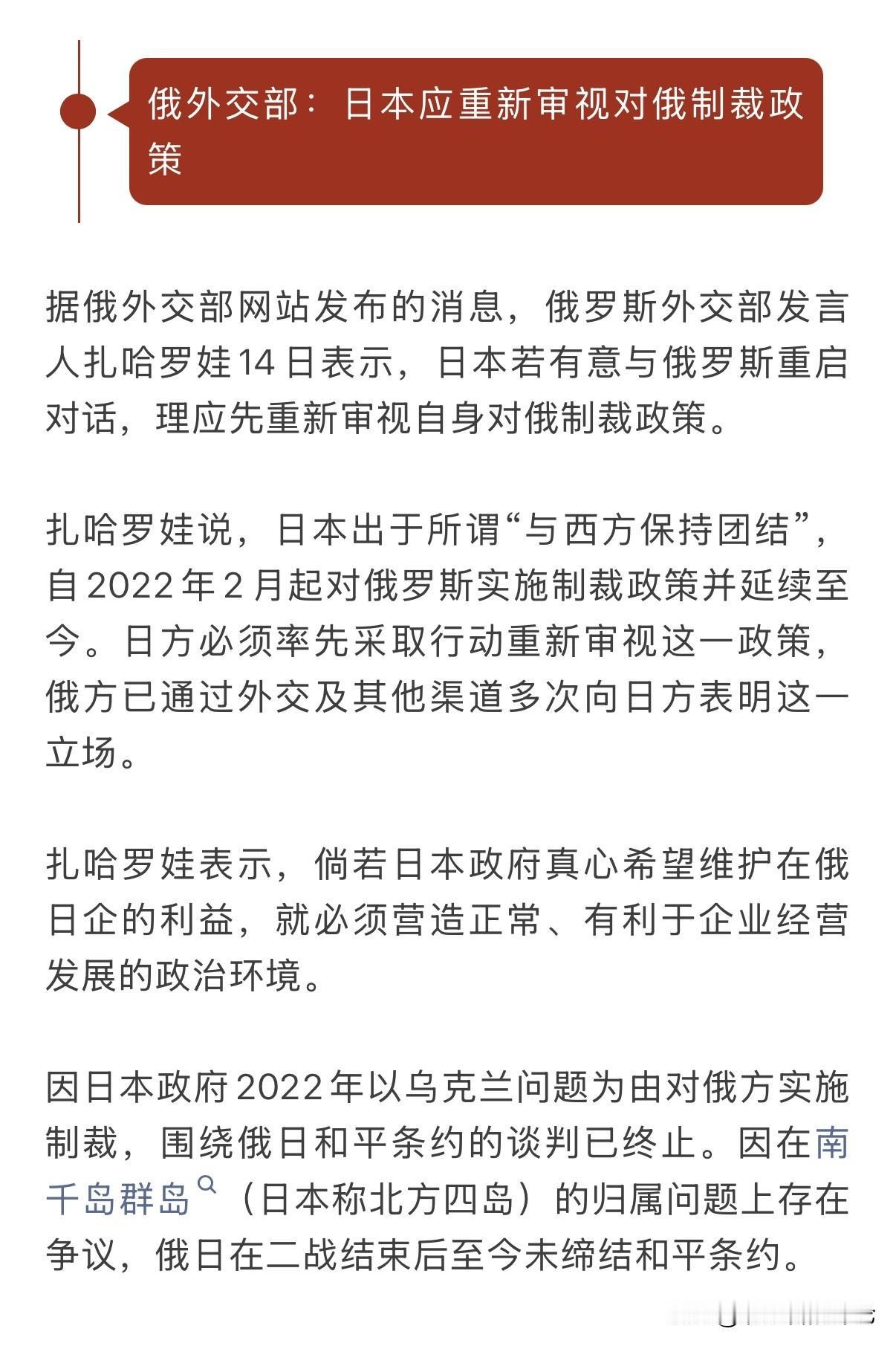 大国博弈永远在路上，因为大国之间交往最终维护的都是自己的国家利益。

中美会晤刚