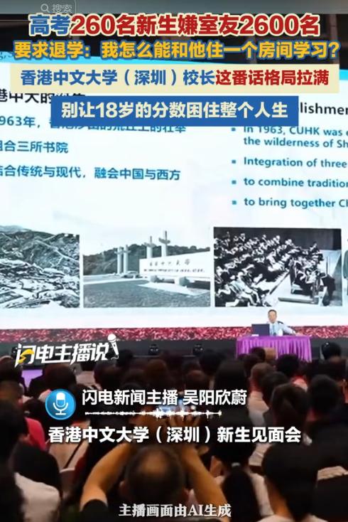 “太把自己当回事了！” 大一新生刚入学第一天，竟执意申请退学。只因他高考位列全省