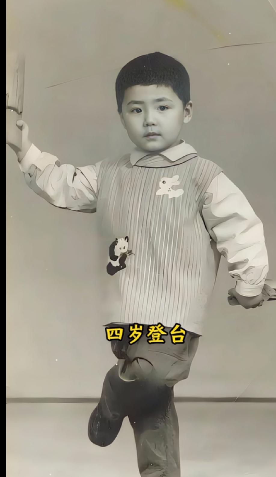 他是地道天津人，出身曲艺世家，三岁便能完整背下《三打白骨精》的整段曲目，四岁就登