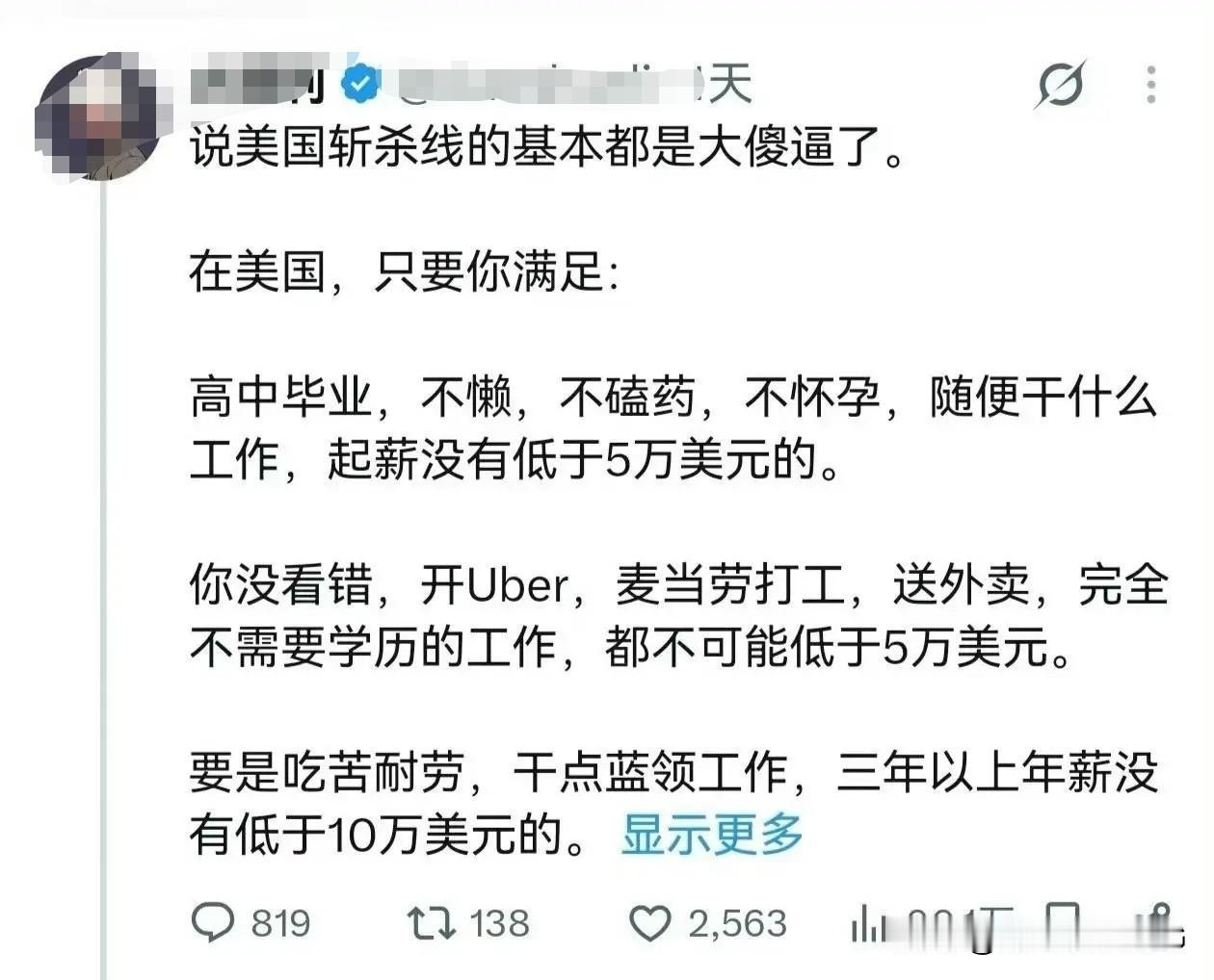 第一张图：“月亮圆”。
第二张图：说月亮圆的真相。
第三张图：现实情况。
有向往