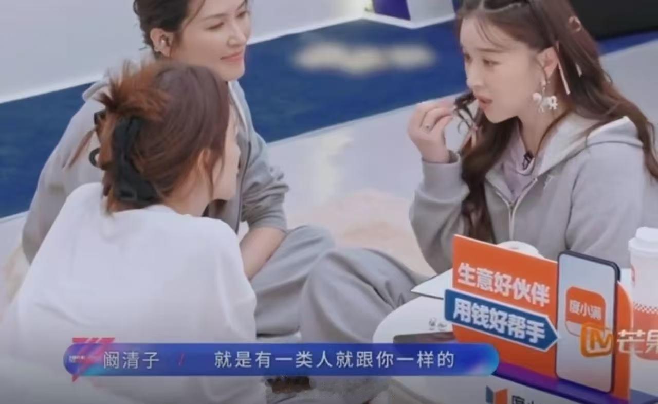 我安慰人就阚清子这样 笑不活了！我安慰人就阚清子这样[捂脸]…… 