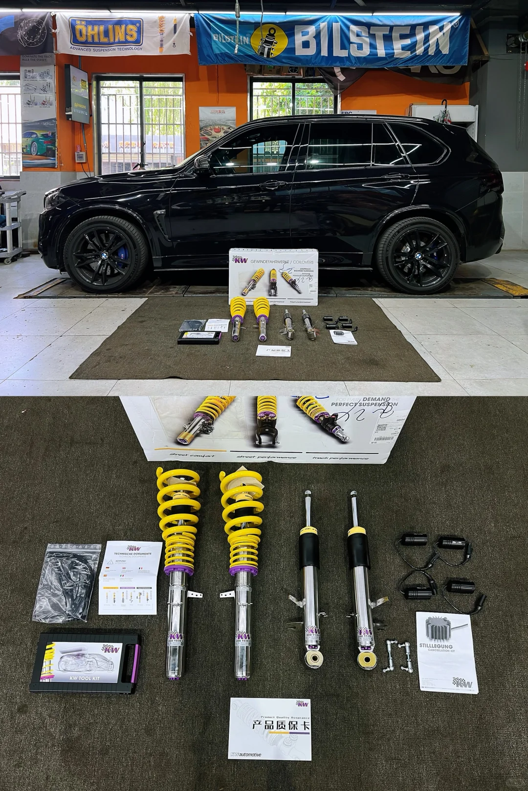 宝马一根避震要一万多？X5M一套KW才两万多呀