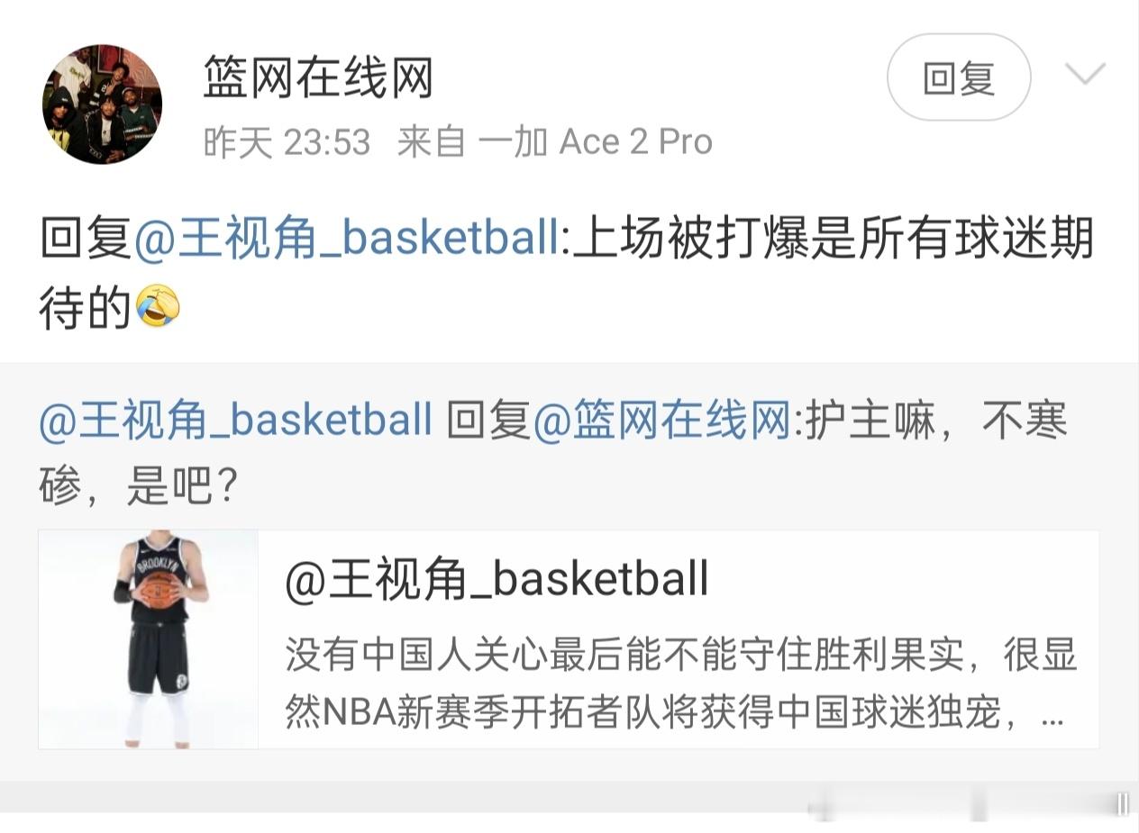 这你受得了嘛🤔球迷高喊换曾凡博 ​​​
