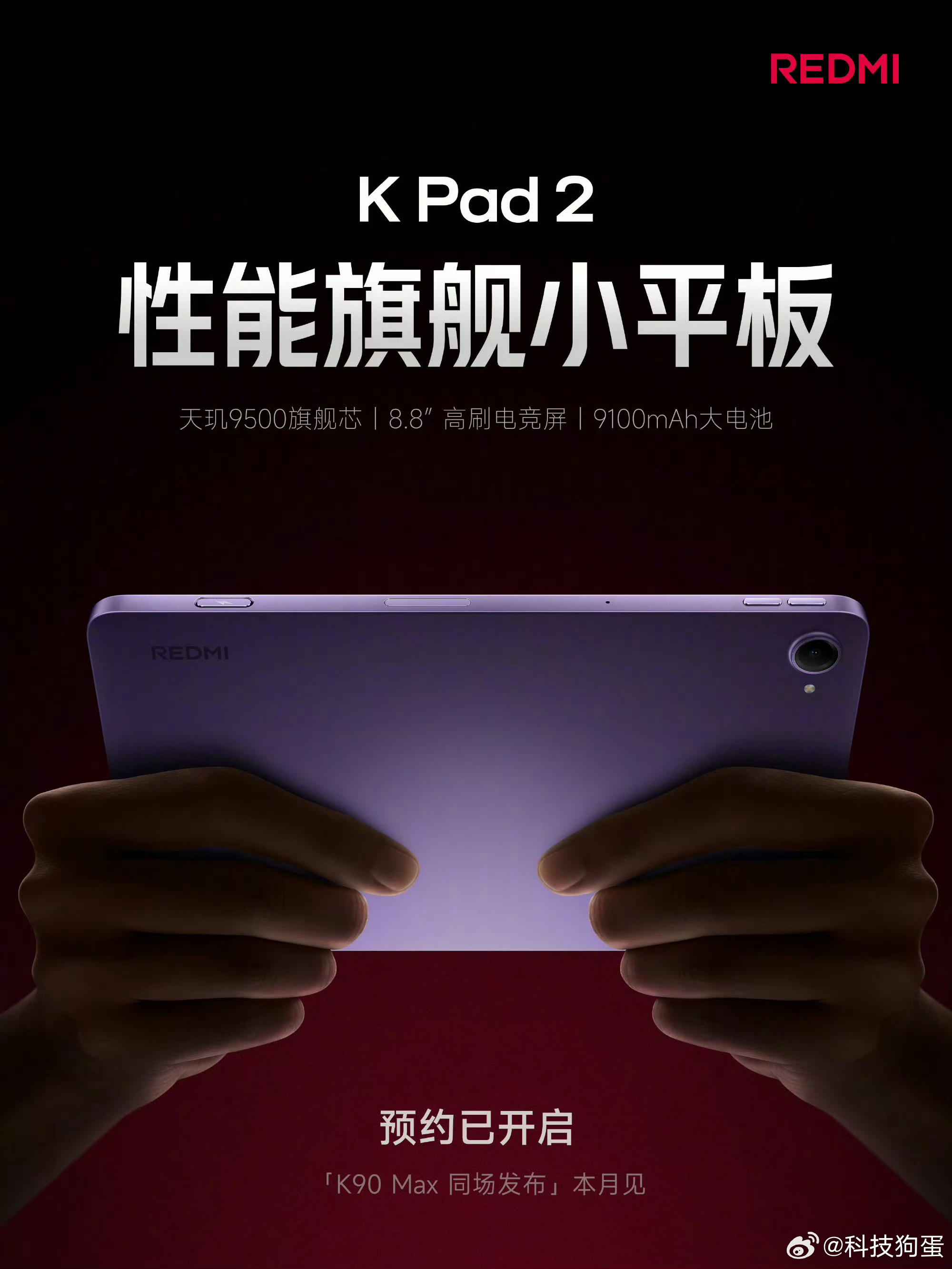 我都不敢想用K Pad 2的165帧玩王者荣耀跟三角洲那得有多爽