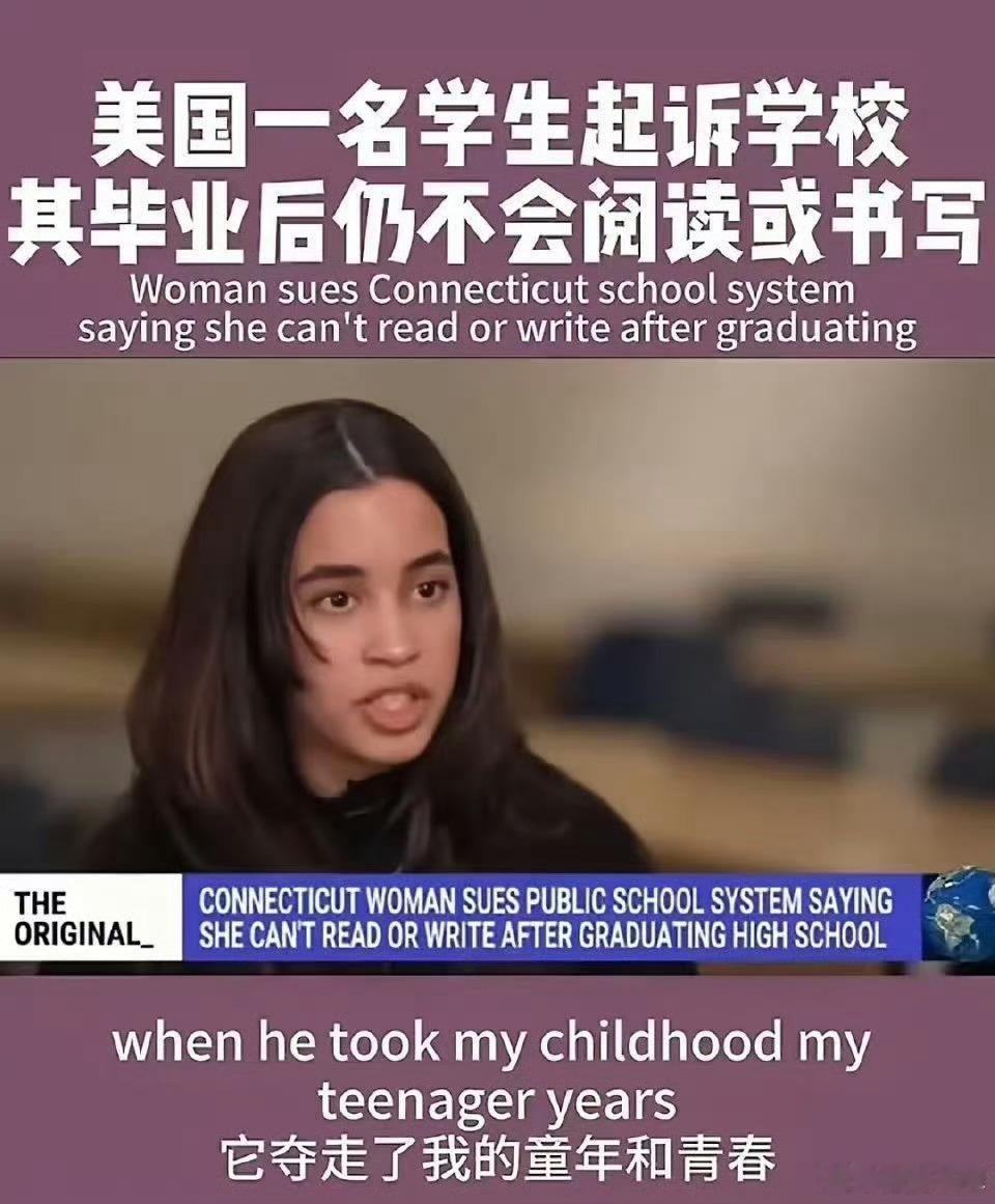美国教育 其实大家误会了美国的所谓快乐教育，很多是来自家庭条件不好的小孩，全世界