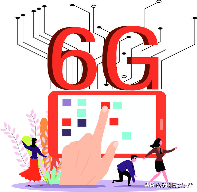 美国联合24国推进6G布局，技术赛道竞争呈现新格局
近期，美方联合24个伙伴国家