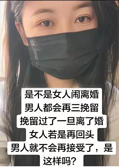 四川女子嫌老公没本事执意离婚，三年后回头求复合被拒，还疑惑为啥没机会——其实答案