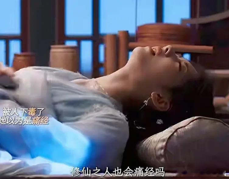 献鱼有个梗，男主的血能治痛经。。。[裂开] ​​​