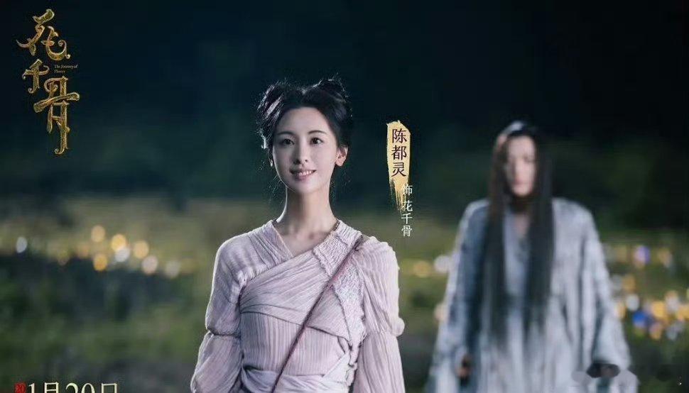 电影《花千骨》和电影《诛仙》的妆造，谁丑谁尴尬，好歹诛仙演员不辣眼睛[笑cry]