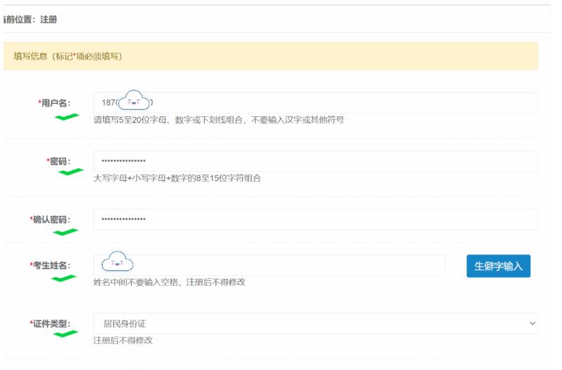 考社工怕报错名？2026 荆州社工考试报名教程，手把手教你零失误
考社工证的朋友