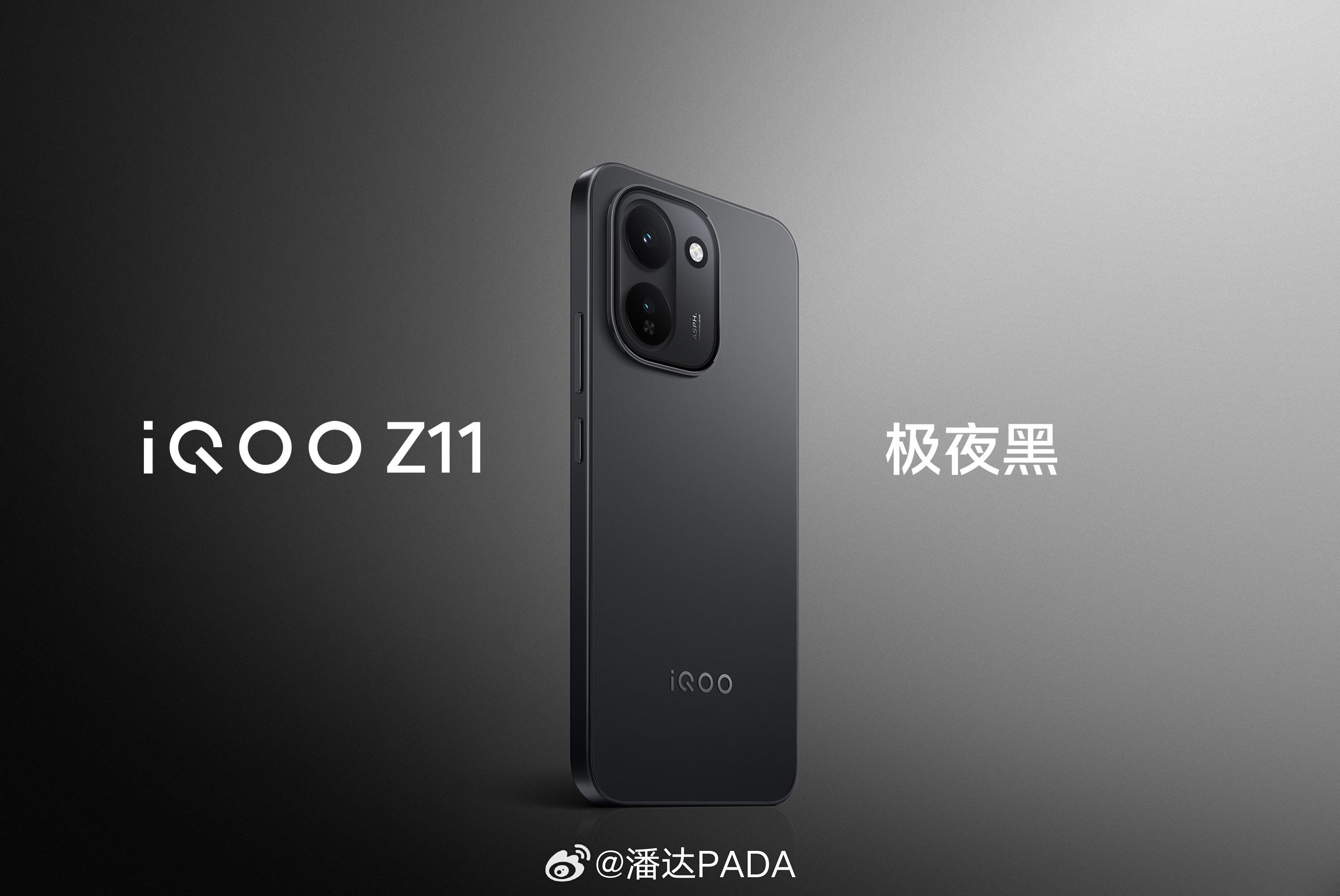 iQOO Z11三款配色「沧浪浮光」采用纳米光刻工艺，光影流动如画卷「天光白」和