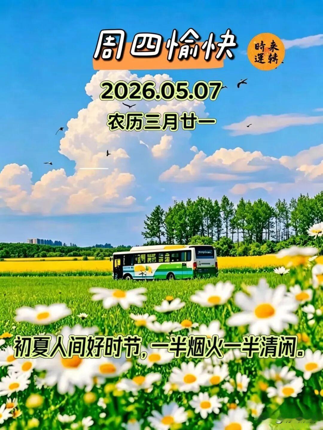 美国能不讲理的时候就不讲理，要是心平气和讲道理，那就是真的不行了，不服不行了。但