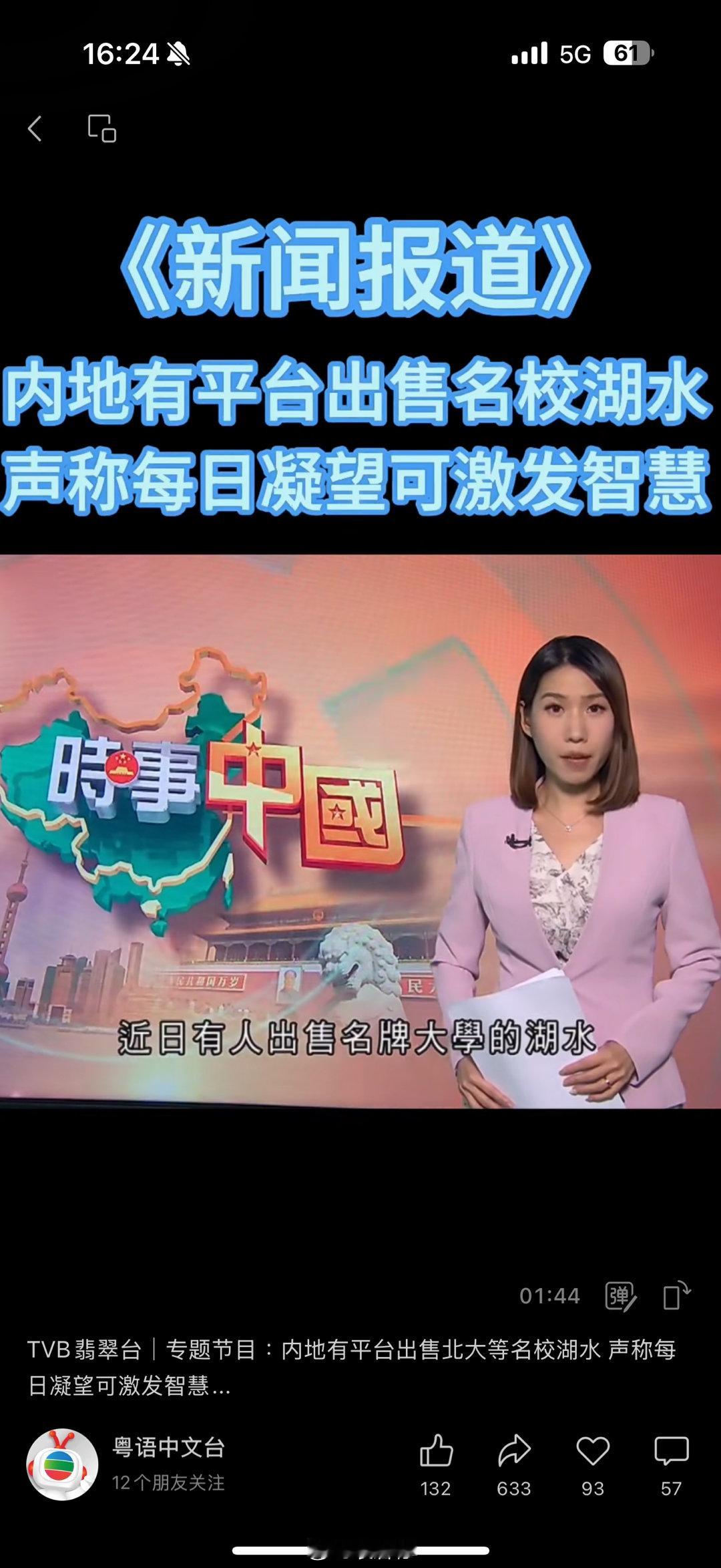 离谱过速马力[二哈][二哈] ​​​