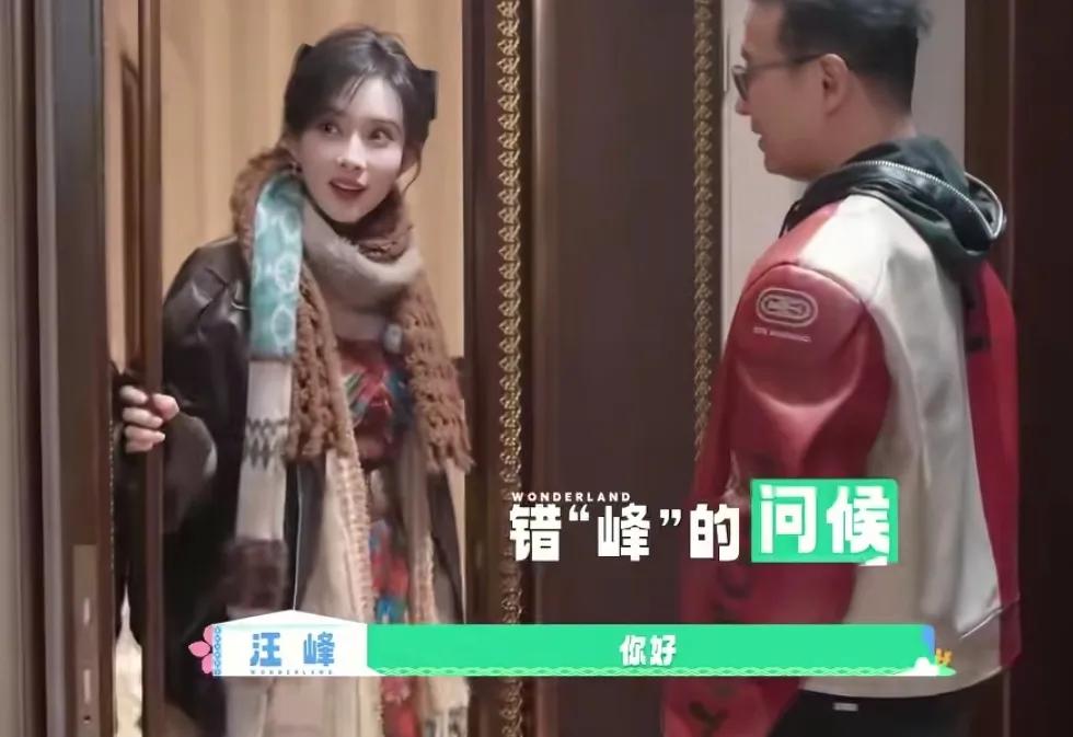 孟子义在选择房间的时候，推开门进去只顾着往房间里面看，没看到旁边站着的汪峰老师，