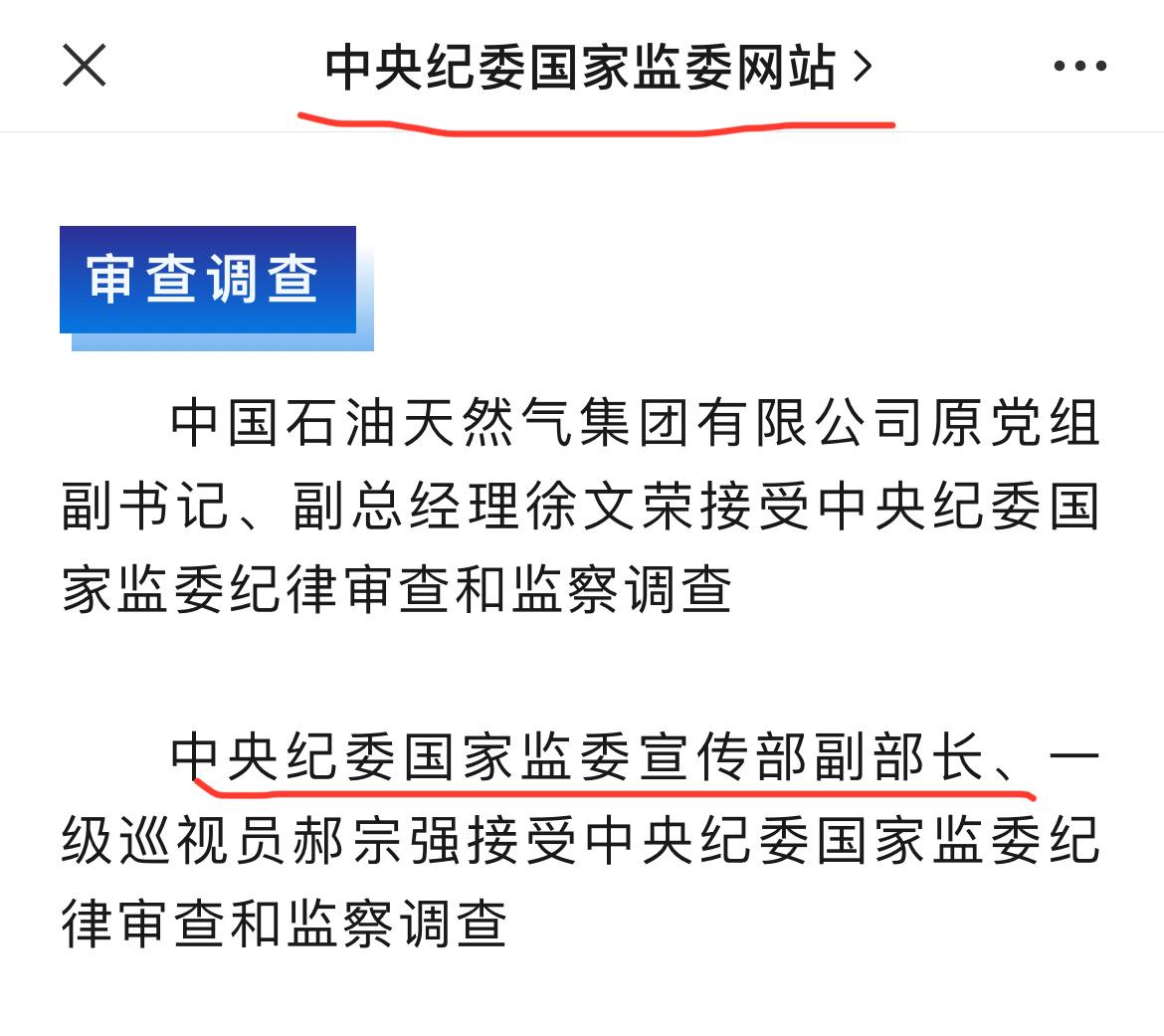 坐等🍉 ​​​