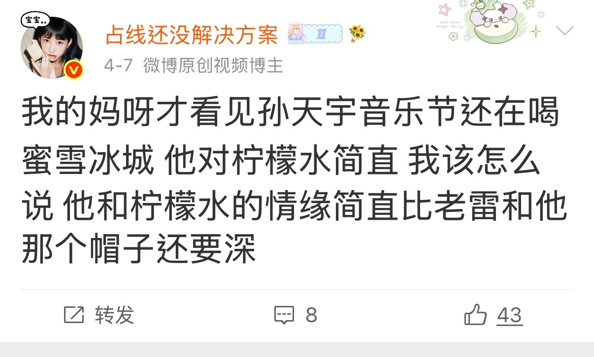 我只能说是两对爱侣 