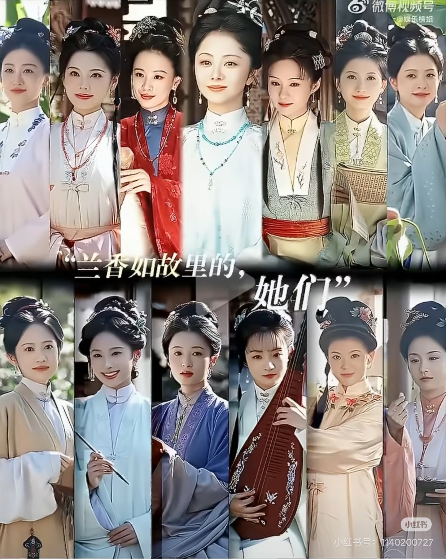 兰香如故一点也不ooc《兰香如故》约是全平台今年古偶剧中的王冠了。且是剧版改编的