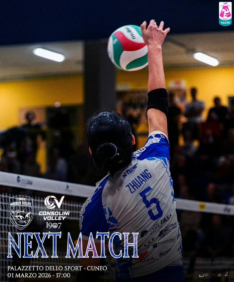 圣乔瓦尼比赛预报海报的封面人物--庄宇珊，03月01日23:59 意甲5-12名