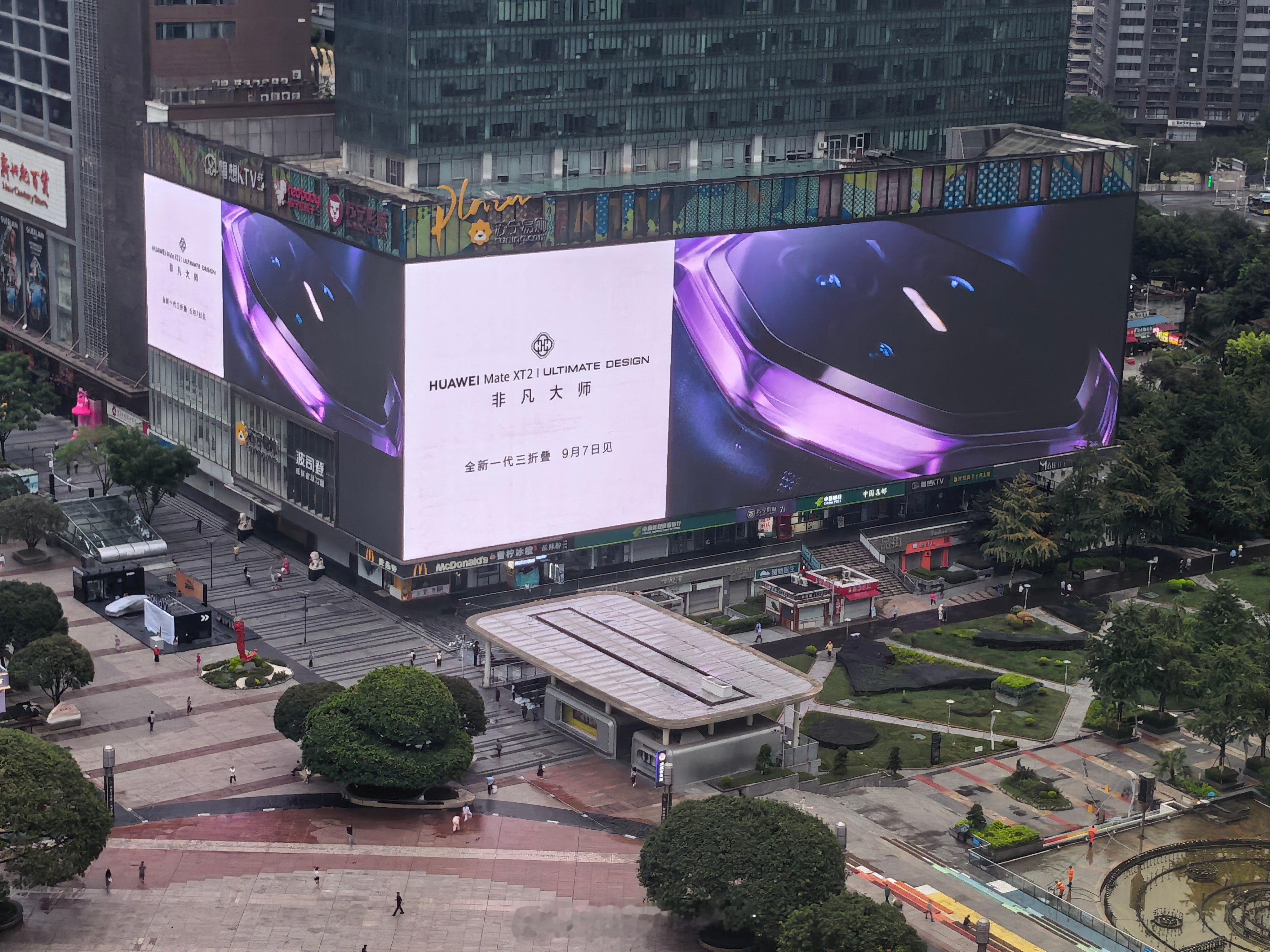 华为Mate XT 2 非凡大师局部外观细节来了镜头模组饰圈材质背板的纹理呈现出