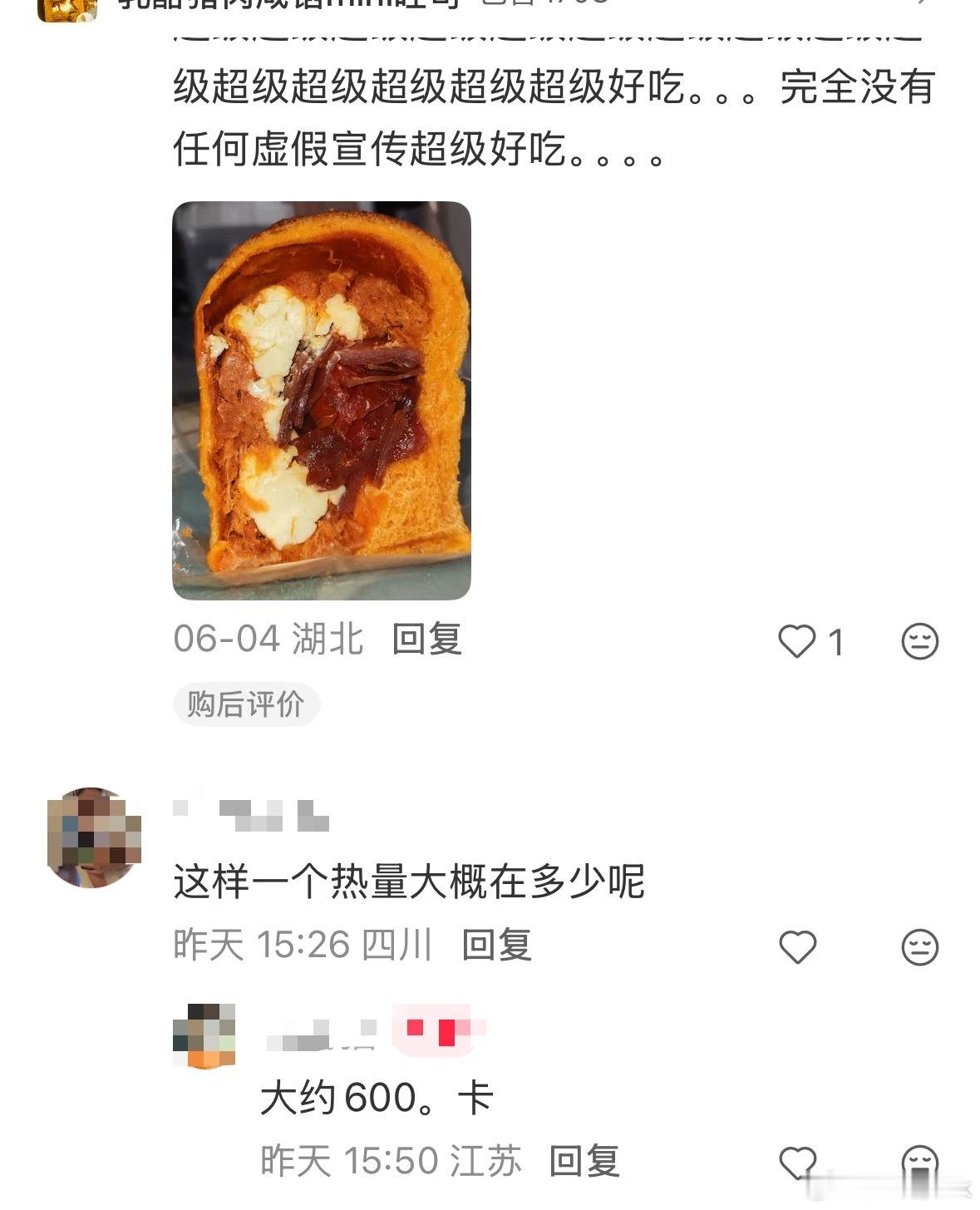 战咪你敢不敢吃 