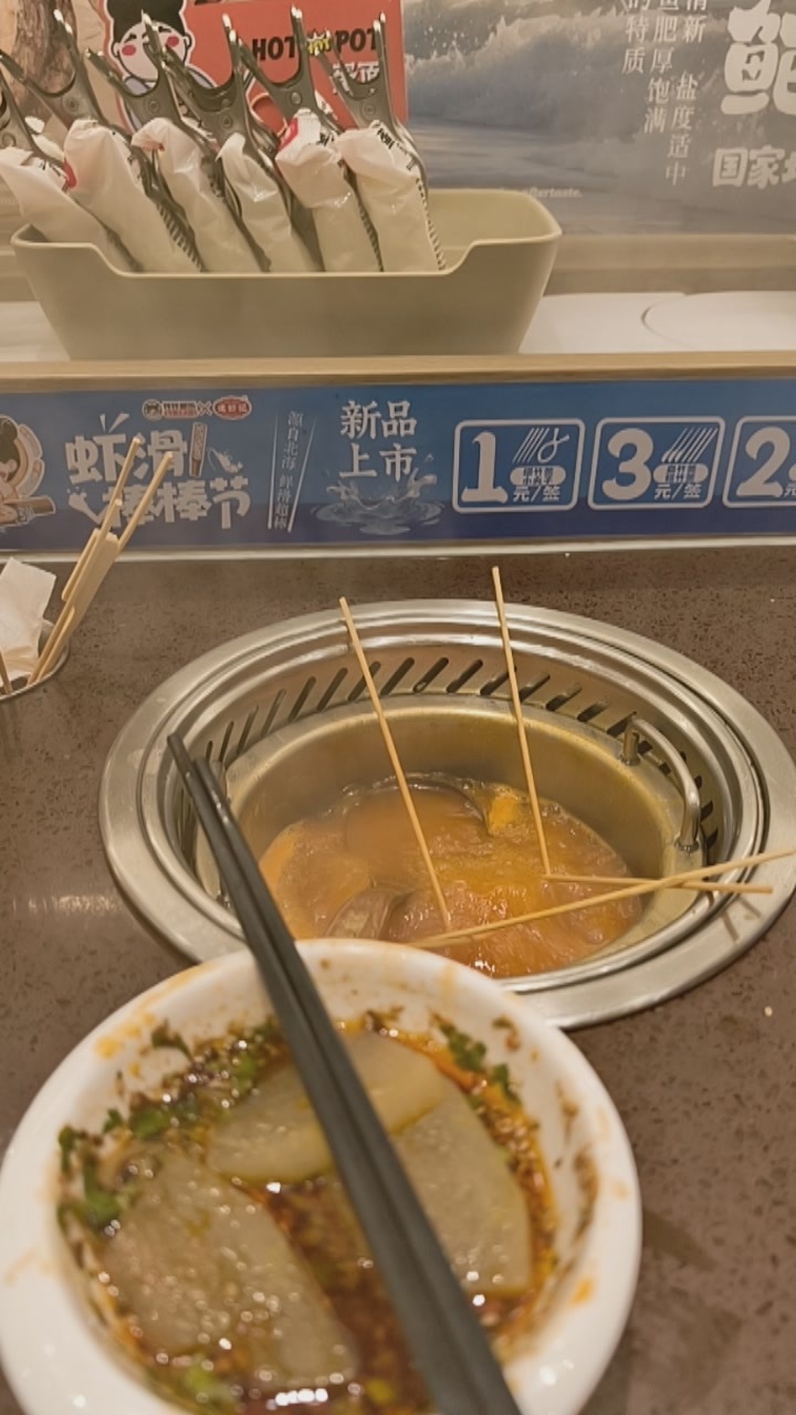 吃了一顿憋屈的火锅不能吃辣不能喝饮料