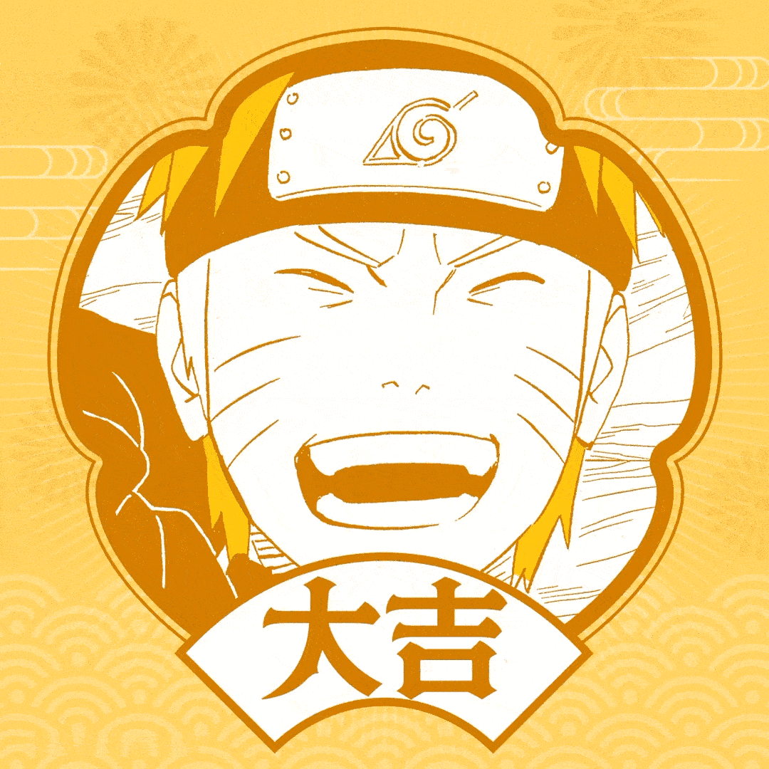 『火影忍者官方』2026马年运势截图来看看今年你的运势怎么样吧火影忍者