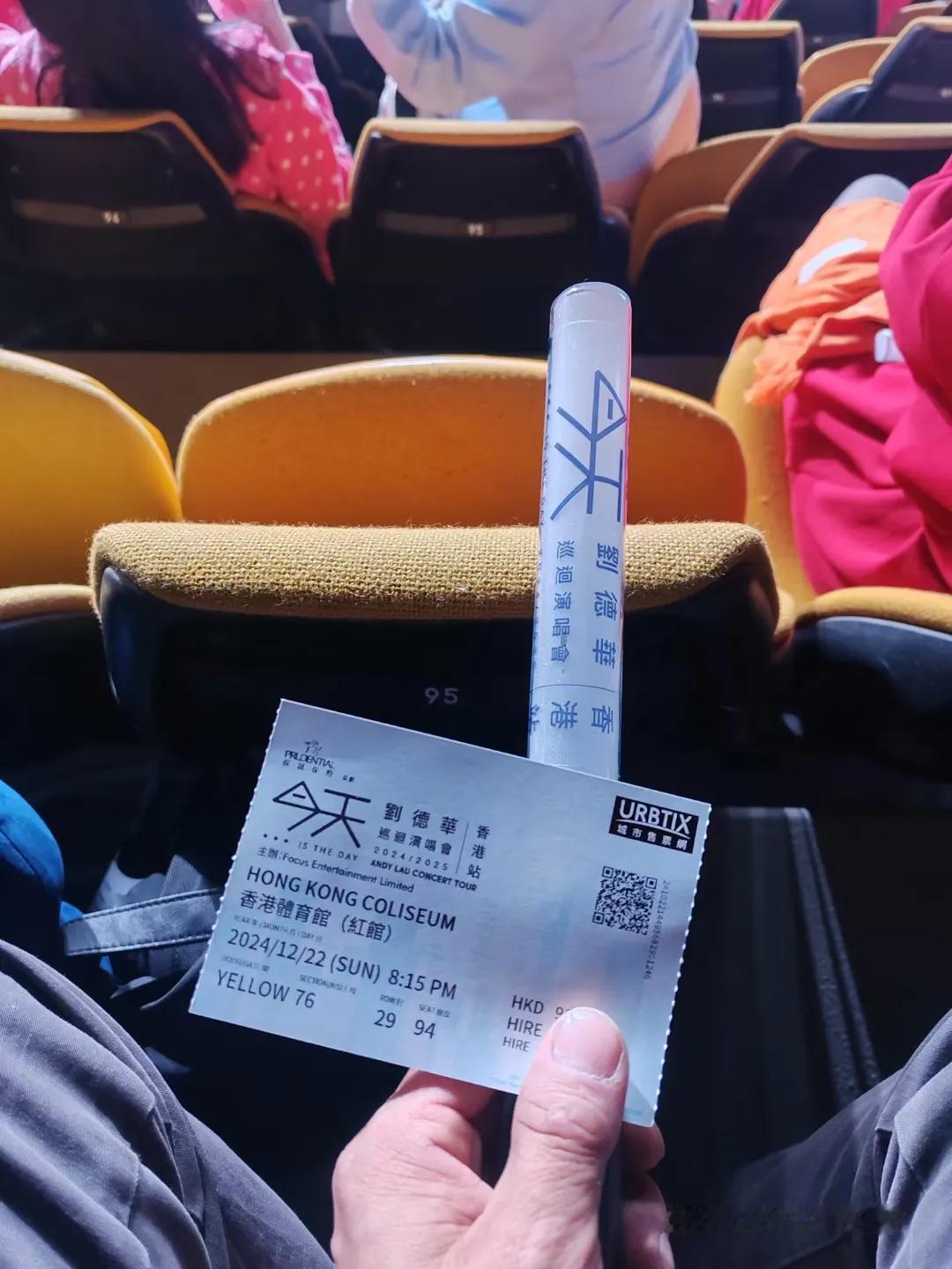 超级偶像刘德华香港红勘演唱会圆梦了