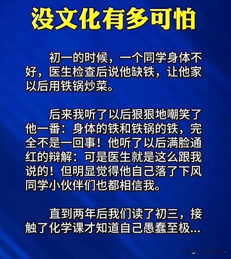 用铁锅炒菜可以补铁，这个我是相信的。