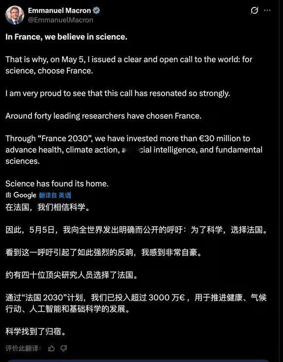 劝法国还是把重心放在轻工业奢侈品方面吧，如包包，香水，葡萄酒等。
法国总统马克龙