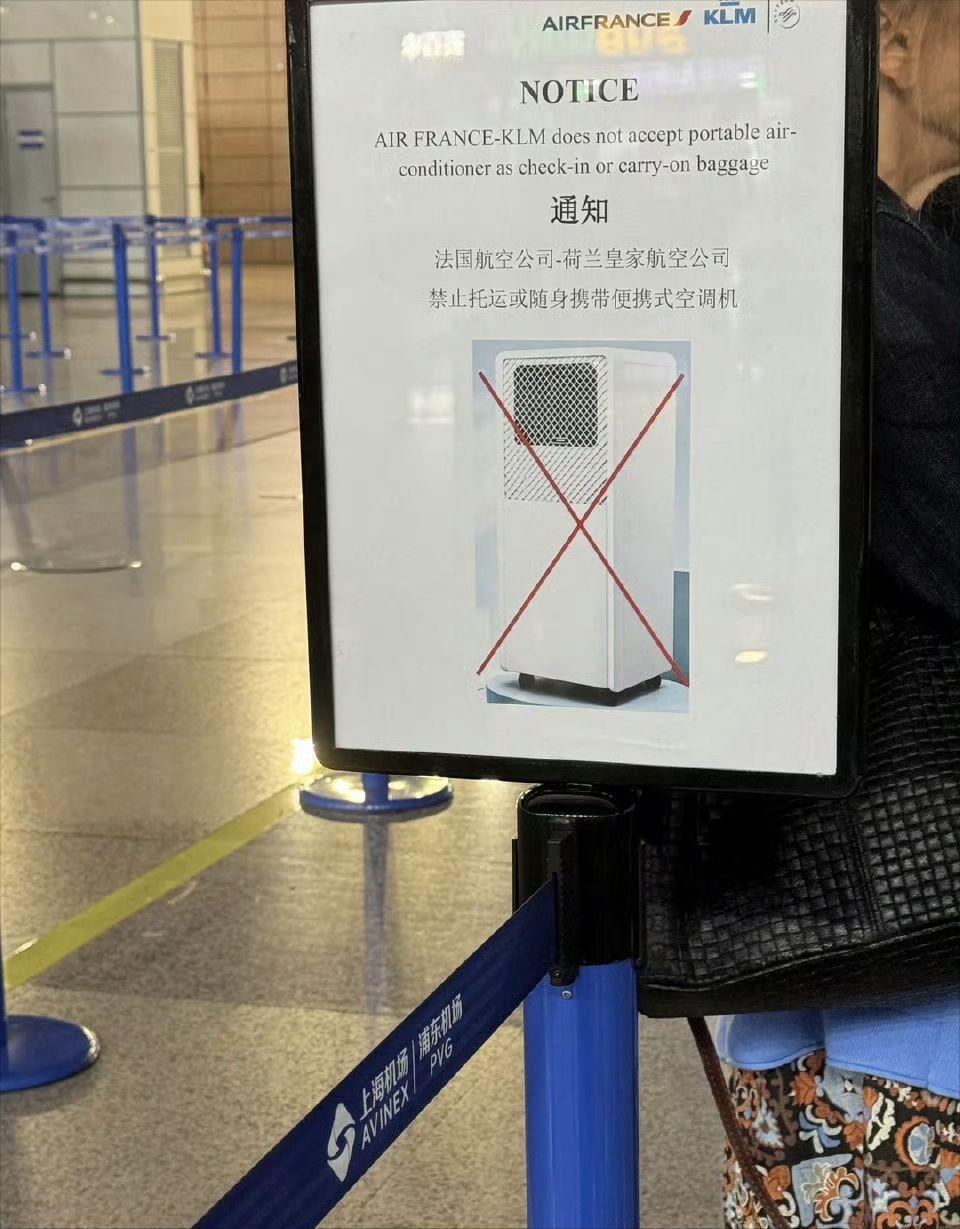 欧盟把漏洞补上了？