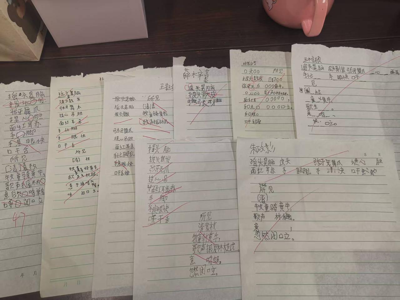 倒数的女儿，终于吐了一口气。
四次默写，是很鲜明的对照。
按机械抄写、死记硬背的