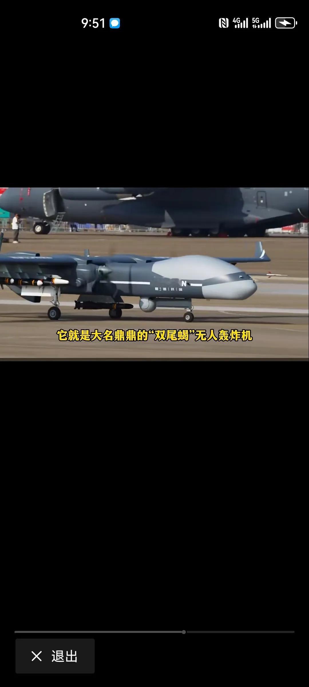 中国白鲸航线公司的W5000货运无人机成功下线，简直是货运市场的一场革命！它标志