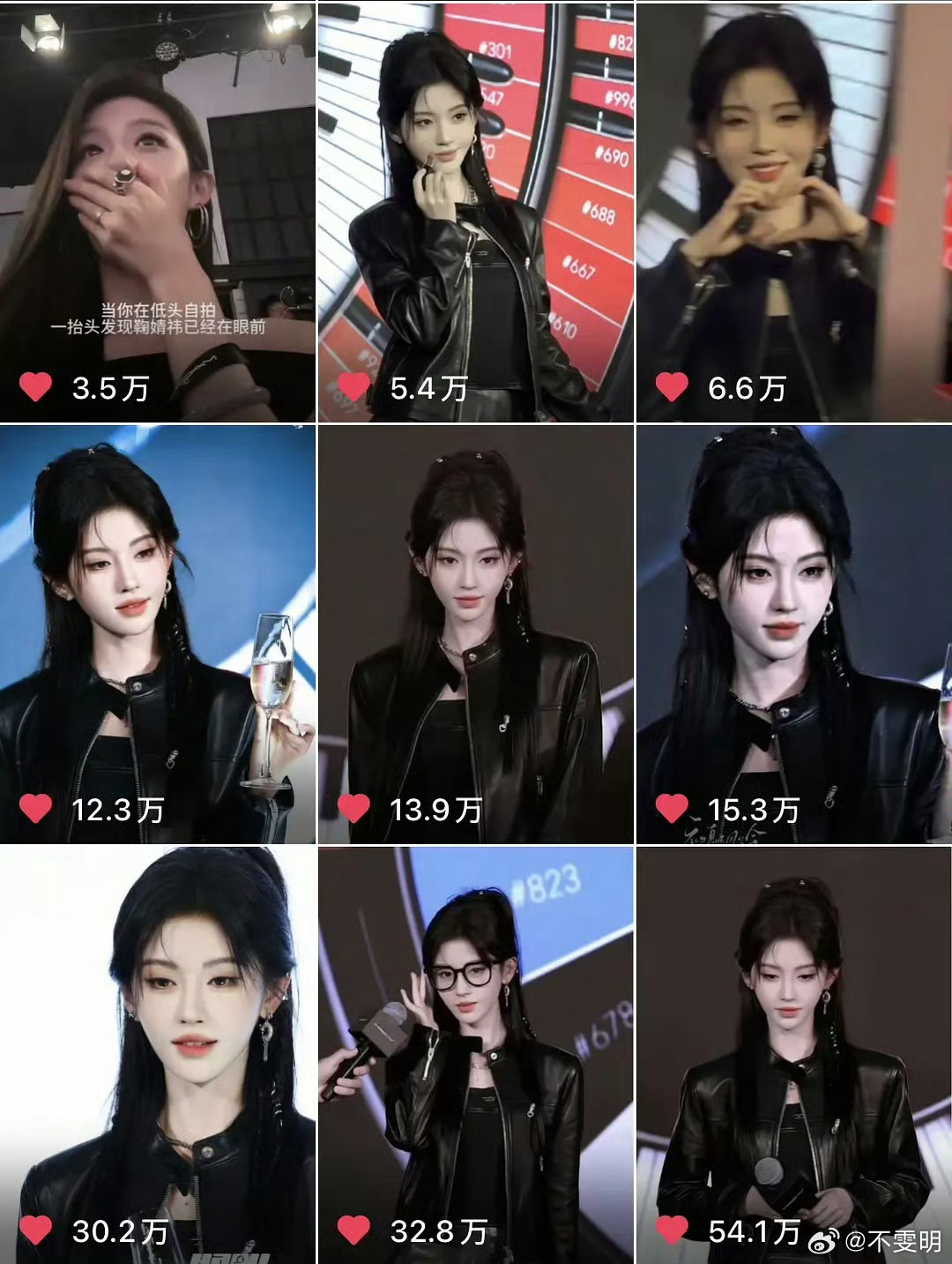 鞠婧祎一场线下活动创造的顶级kpi满屏的万赞视频 ​​​