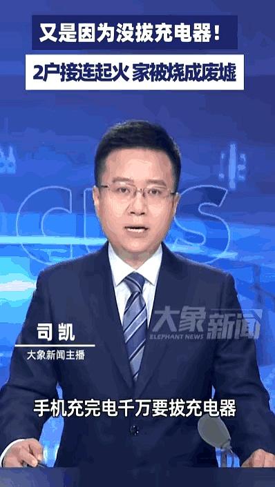 炒锅还在响时，卧室忽然一声“嘭”。
浙江一户人家，5月25日媒体报道：女主人冲进