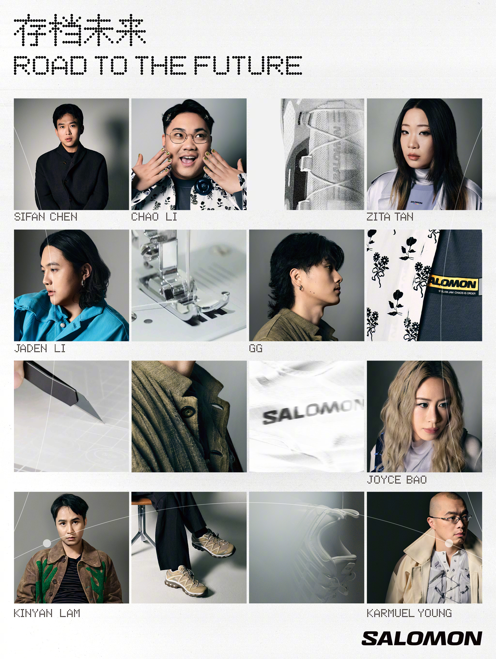 SalomonSalomon「Road to the Future 未来之路」新