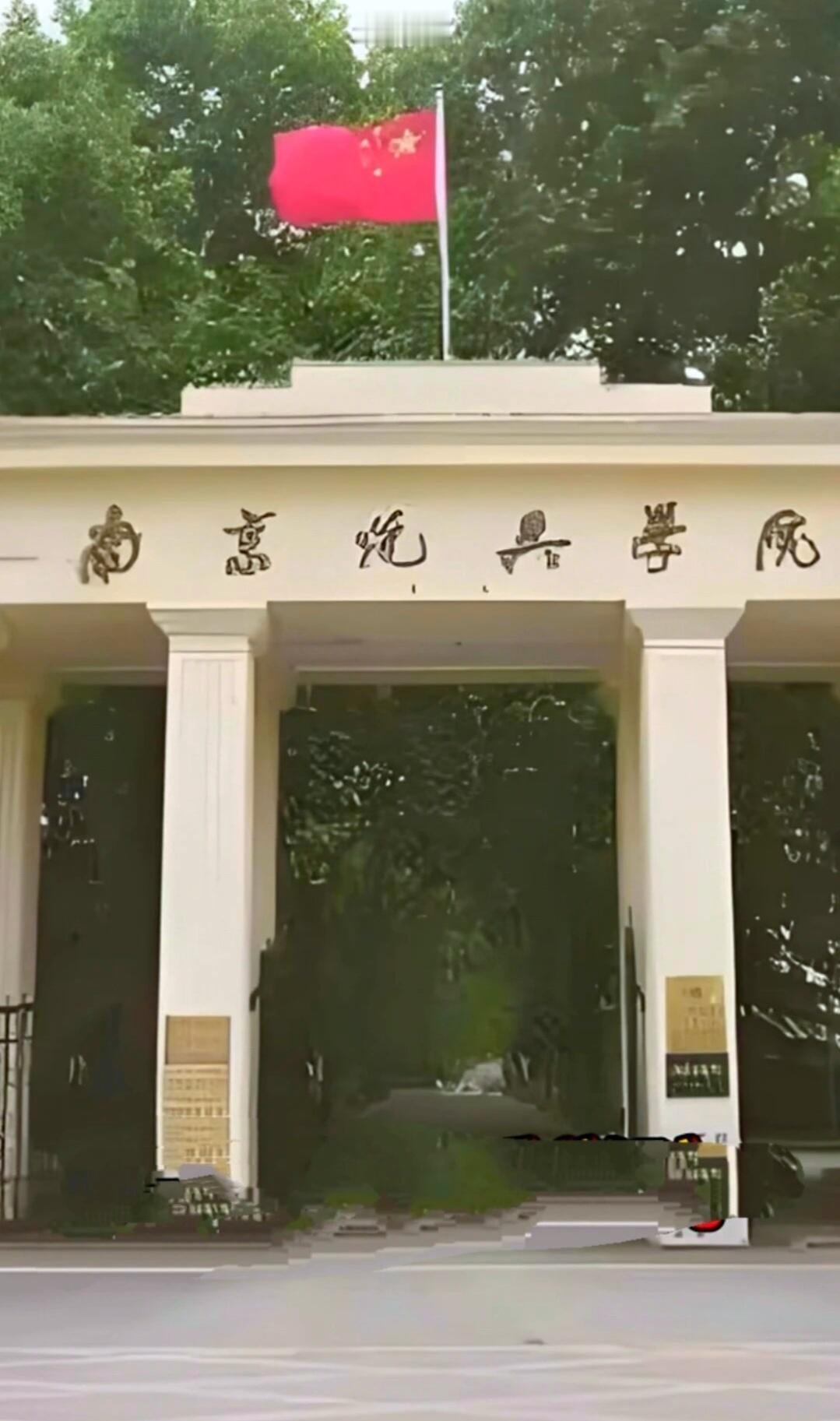 我敢打赌，十之八九都会读错
不信？
读出这所“战神摇篮”的名字

提示一下
这是