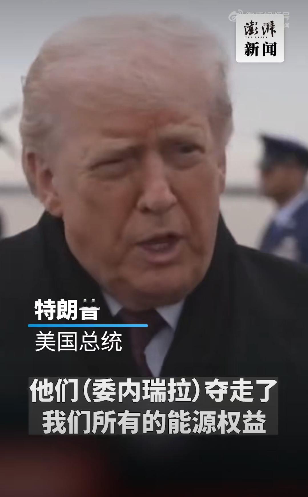 美军搬起石头砸自己脚！60天内不敢再动中国原油？这成了偷鸡不成蚀把米，霸权这套彻