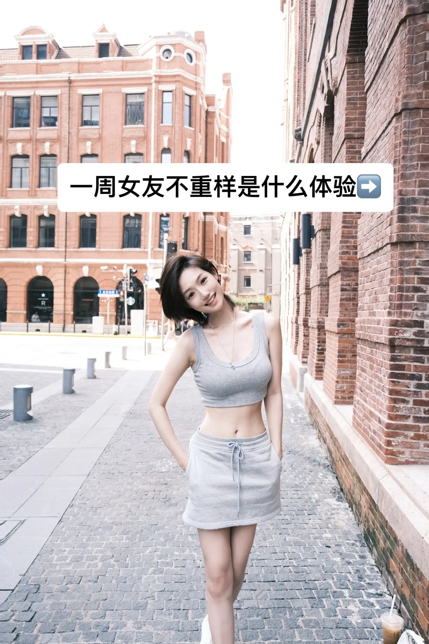 第二弹