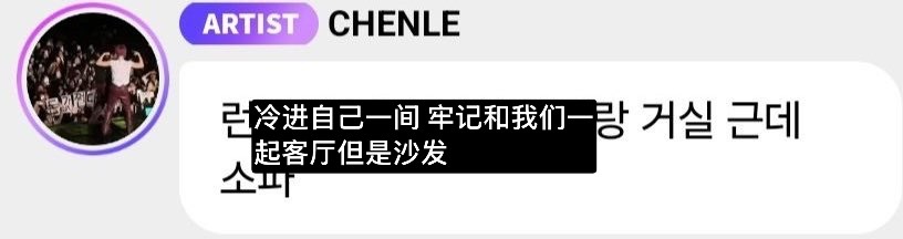 地租为什么空白期三个月以后悄无声息自己出去玩也没有物料也没有vlog也没有合影。