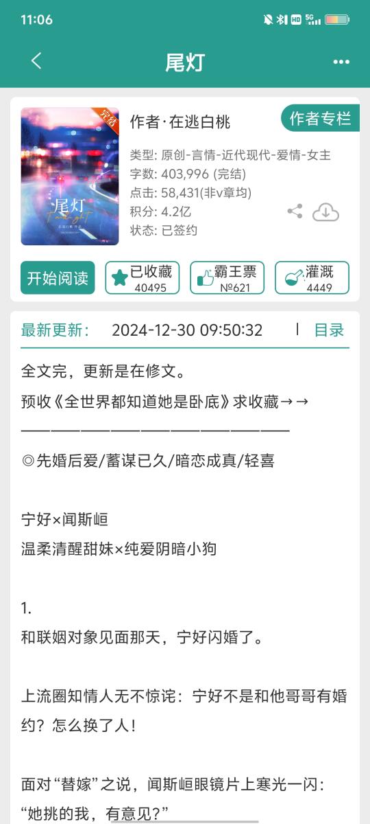 温柔甜妹vs纯爱小狗