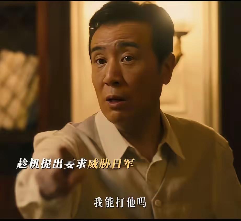 《八千里路云和月》最惊艳的，  
不是王阳演的张云魁，  
也不是万茜演的丁玉娇