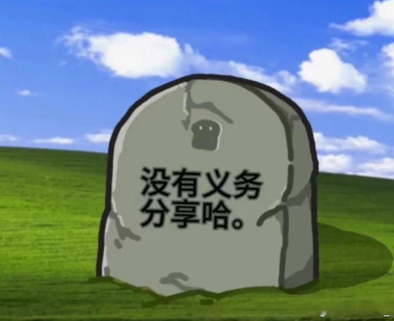 晚晚晒镯子 新课件来了[柯基]想要同款镯子吗？对不起，没有分享的义务 ​​​