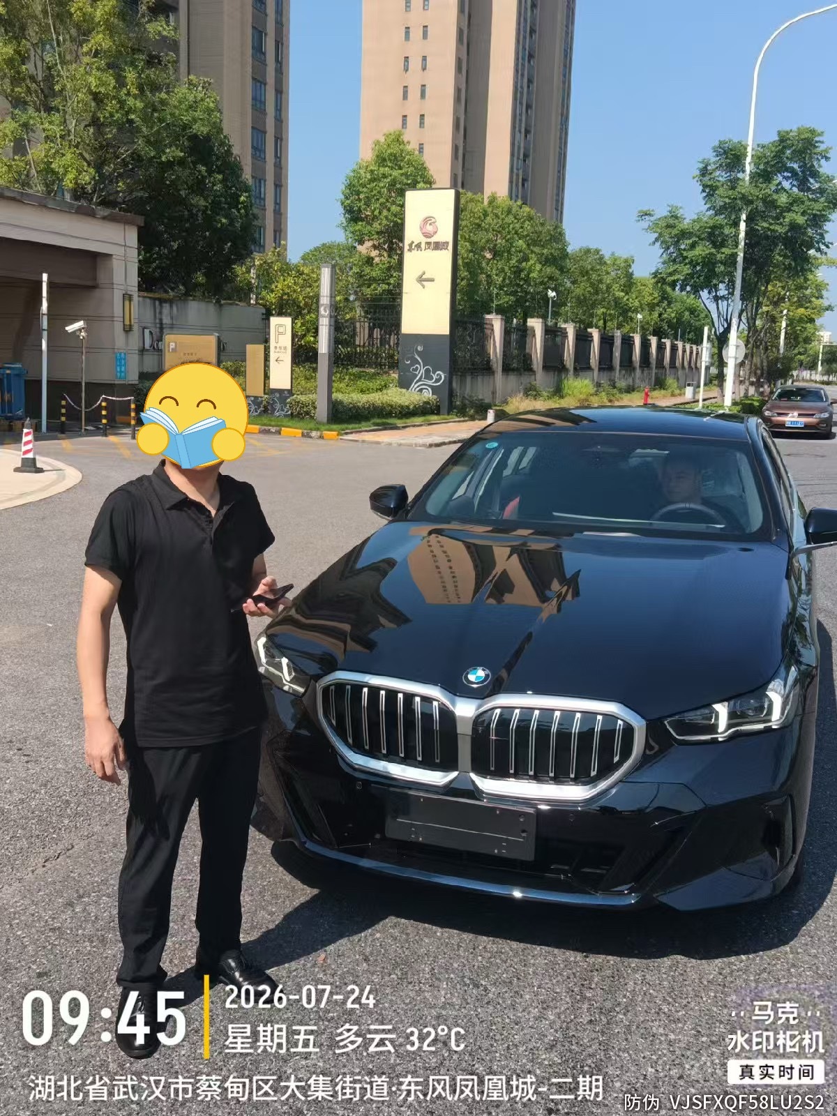 530Li领先接车这台车给客户找了一个4000保险补贴和13000置换补贴双叠加
