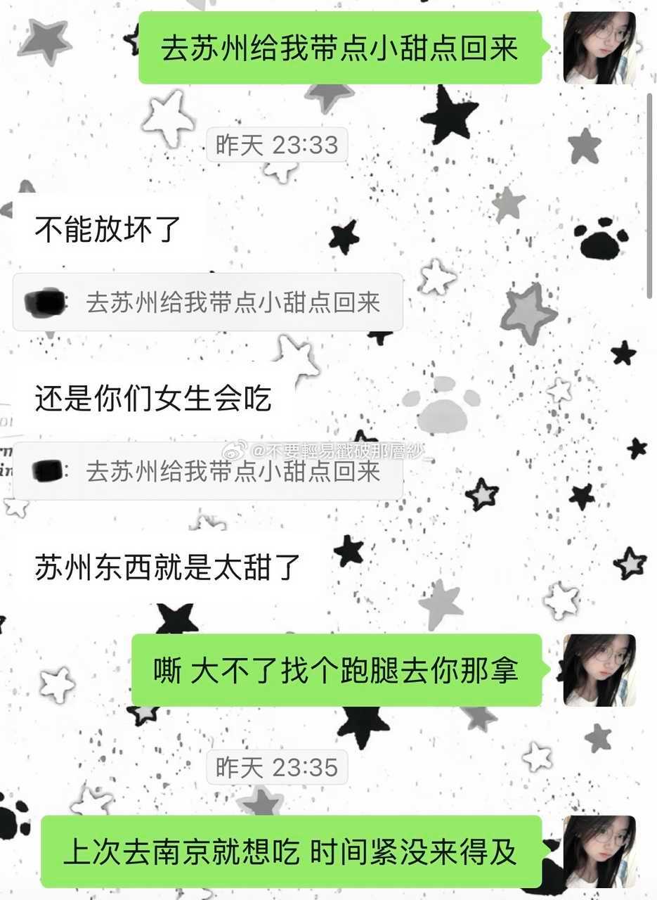 22134厕宝带图 起因是他说要去苏州找他哥哥 （ 