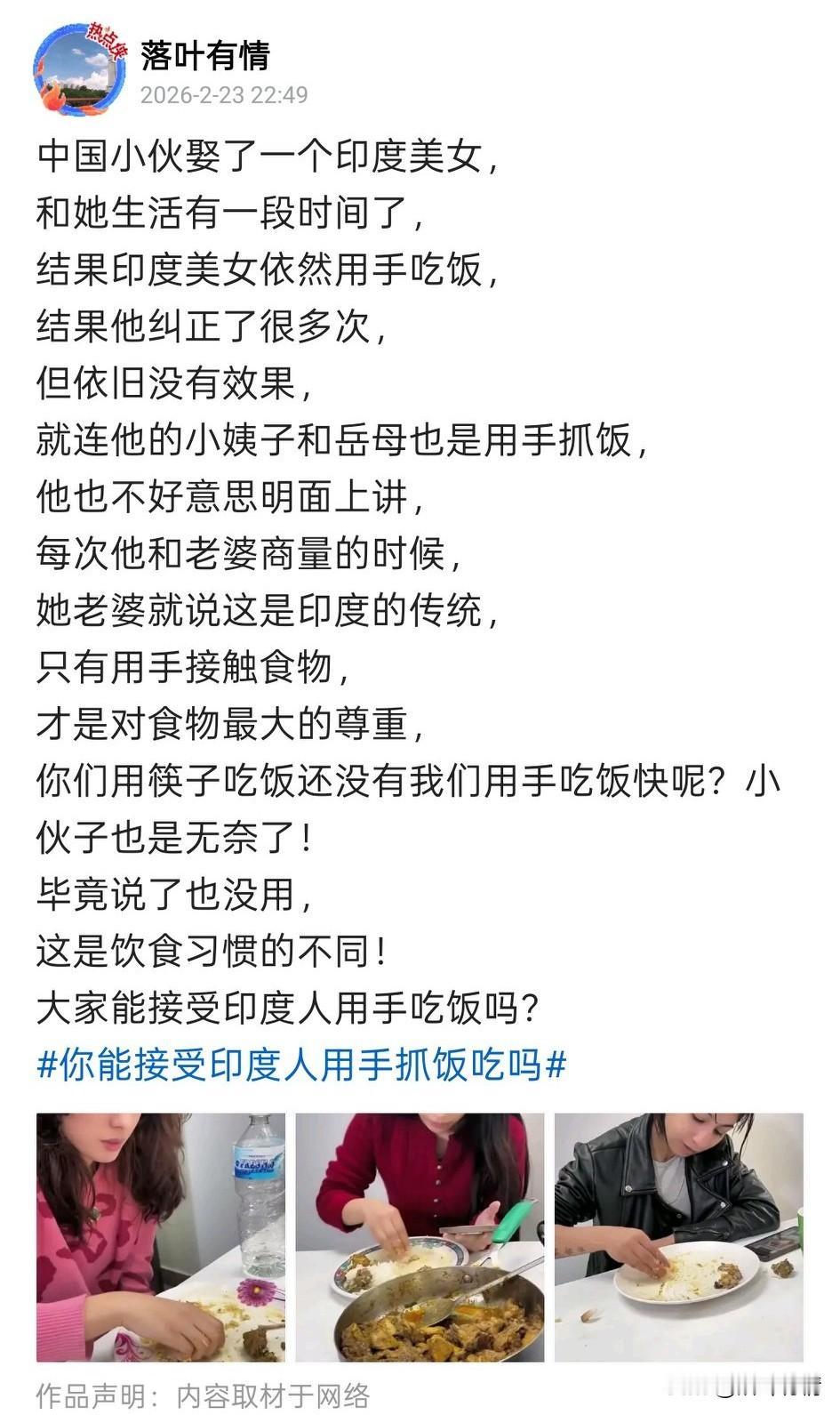我的微头条爆款又被又被抄袭了，
之前看到很多人用我的图片，
连水印都不带抹的，