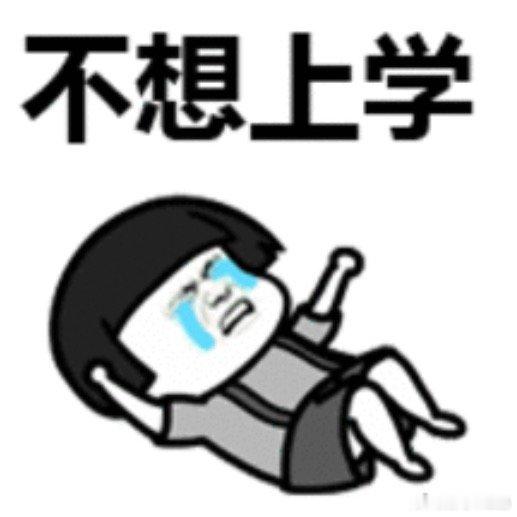 分享图片 