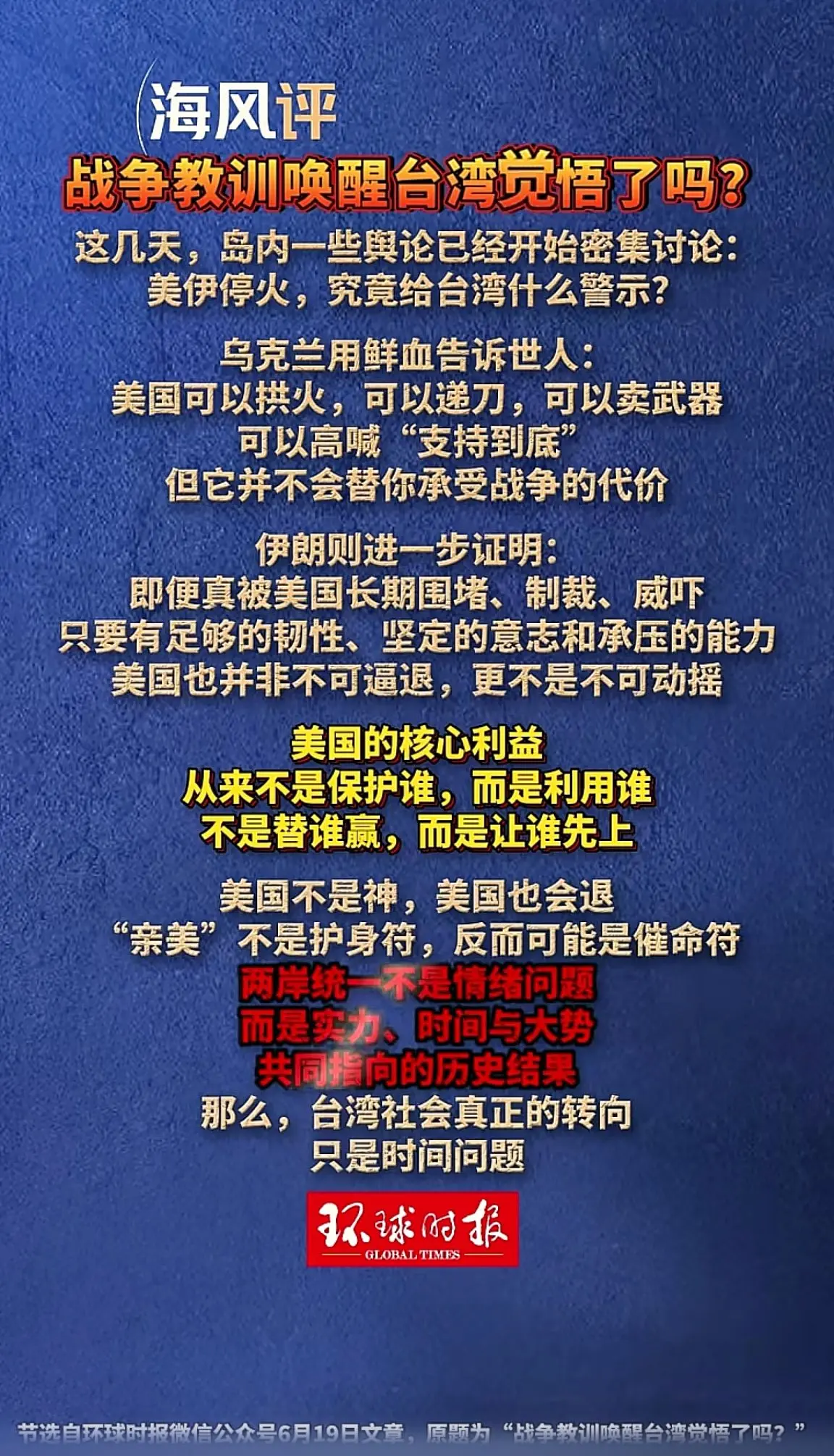 消息来源于网络